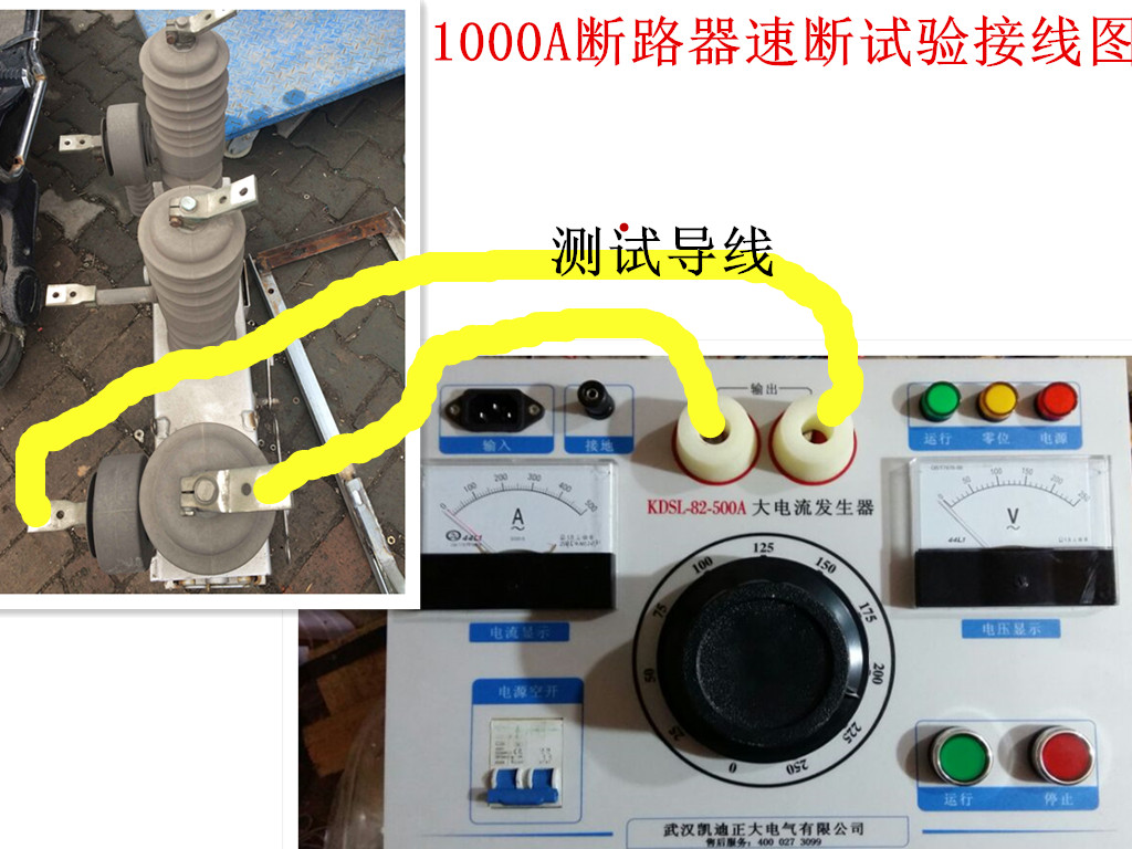 香蕉视频APP污污下载正大1000A斷路器速斷實驗接線圖.jpg