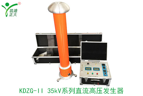 KDZG-II-35kV係列直流大香蕉网址-(4).jpg
